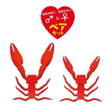 プリプリタコエビスペアクロー